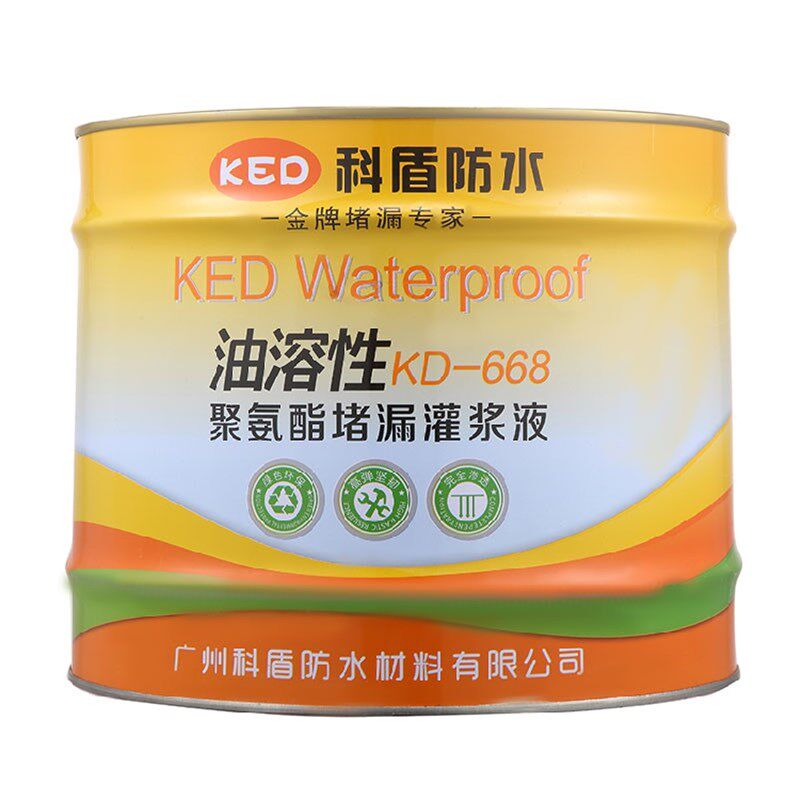 聚氨酯注浆液油性水性适用高压注浆机屋顶防水堵漏材料推荐