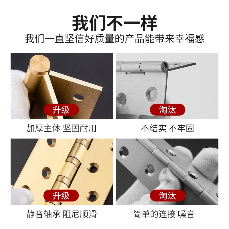勤阳 降噪加厚精铜合页4寸实木门折叠活页房门铰链平开折页两片装