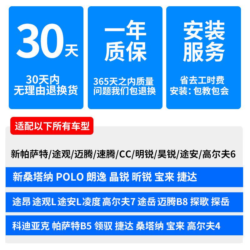 适用大众原厂朗逸POLO途观CC帕萨特迈腾速腾捷达轮胎轮毂盖车标