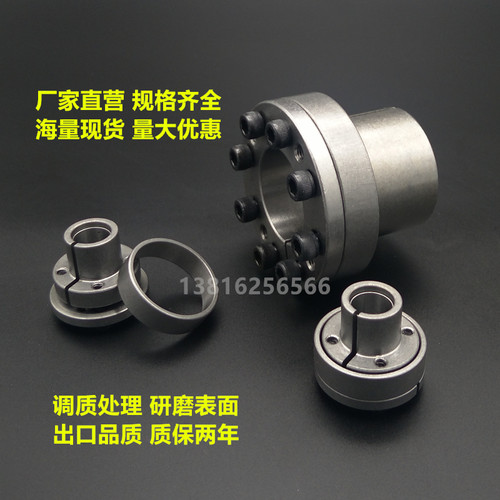 包邮大型号Z11型胀套胀紧套免键轴套/涨紧套涨套涨紧联结套动力锁
