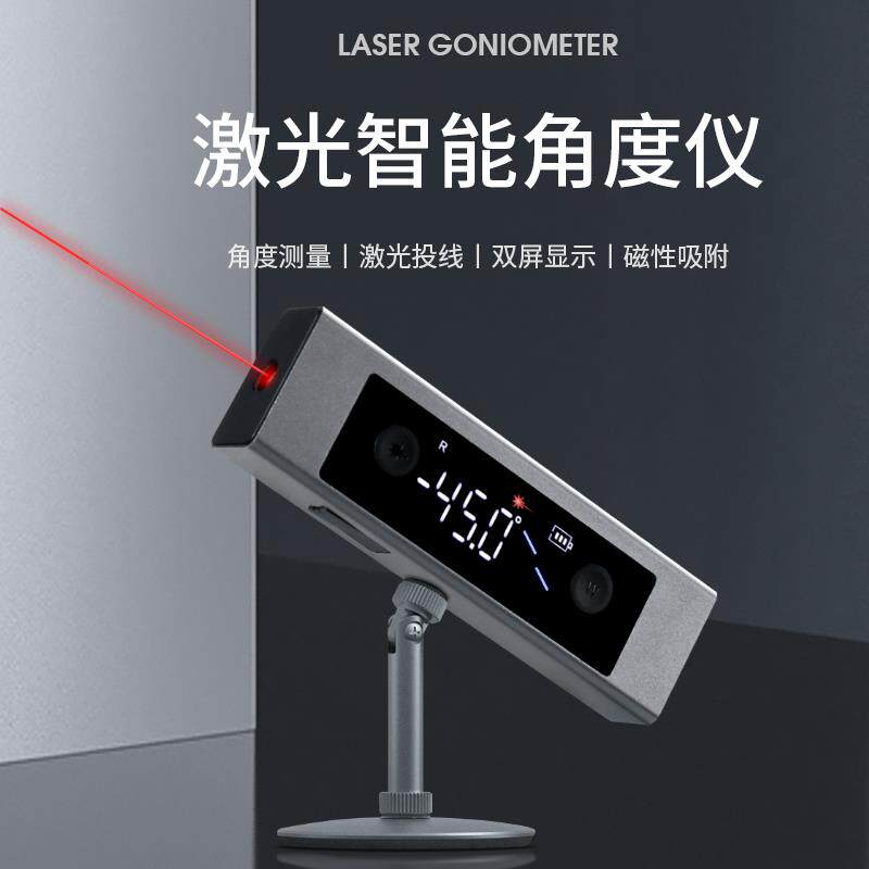 禾木激光红外线水平仪智能数显角度测量高精度便携式水平尺倾角仪
