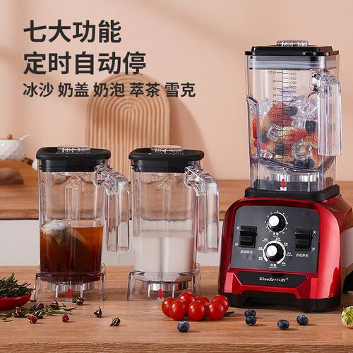 沙冰机摆摊商用刨冰机碎冰机萃茶机破冰机奶茶店打冰机绵绵冰机器