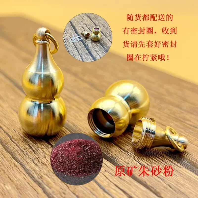 黄铜十二生肖山鬼花钱钥匙扣挂件本命佛八卦朱砂福寿葫芦汽车挂饰
