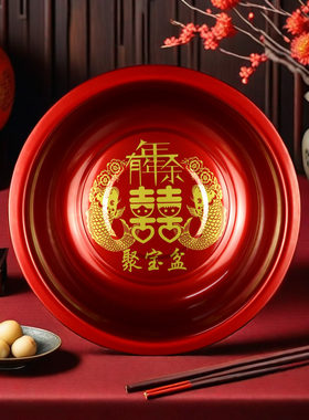 结婚喜盆新娘陪嫁嫁妆红色铁盆加厚脸盆洗脸盆洗脚盆婚庆用品