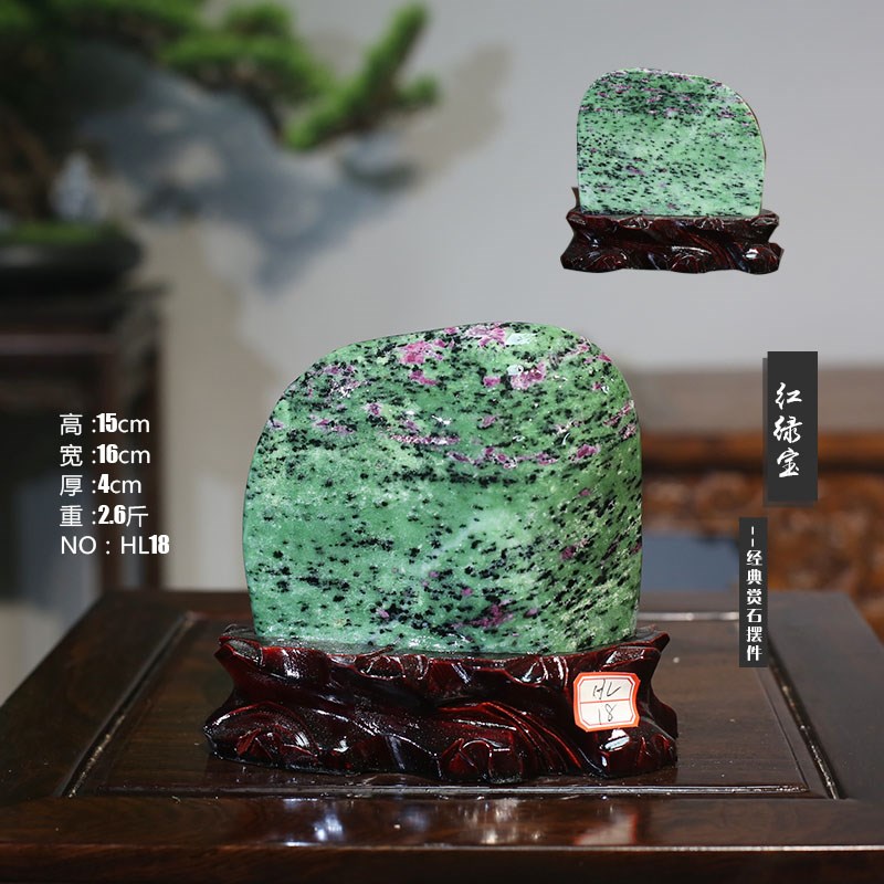 天然红绿宝石原石奇石摆件矿物晶体客厅观赏石头家居装饰玉石中式