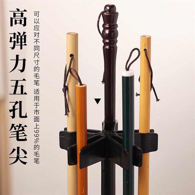 梅林笔庄毛笔免洗笔架洗毛笔神器梅花五孔多功能洗笔筒三合一新升图片