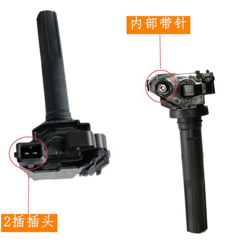 适配东风风光330 小康C32 C35 C36 C37点火线圈 高压包 DK15 DK13