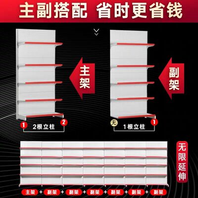 加厚超市货架便利店展示架单面双面多层置物架玩具铺文具店中岛柜