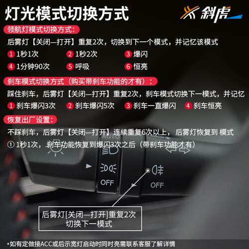 领航灯泡适用长安欧尚z6后雾灯改装爆闪LED防追尾灯后杠灯巡航灯