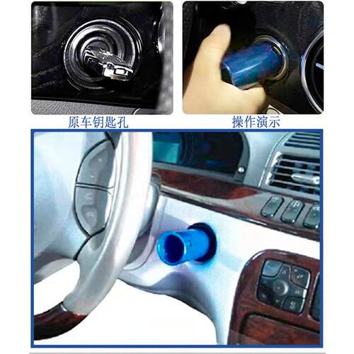 奔驰专用工具奔驰锁头拆装工具方向锁取消器奔驰锁头外框套拆卸器
