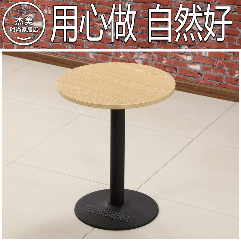 餐饮蛋糕奶茶店长桌餐厅小吃饭店圆形方桌面馆食堂快餐桌餐馆桌子