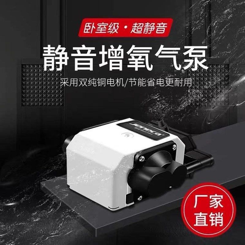 金利佳鱼缸氧气泵养鱼增氧泵静音大气量打氧泵家用养鱼增氧气泵