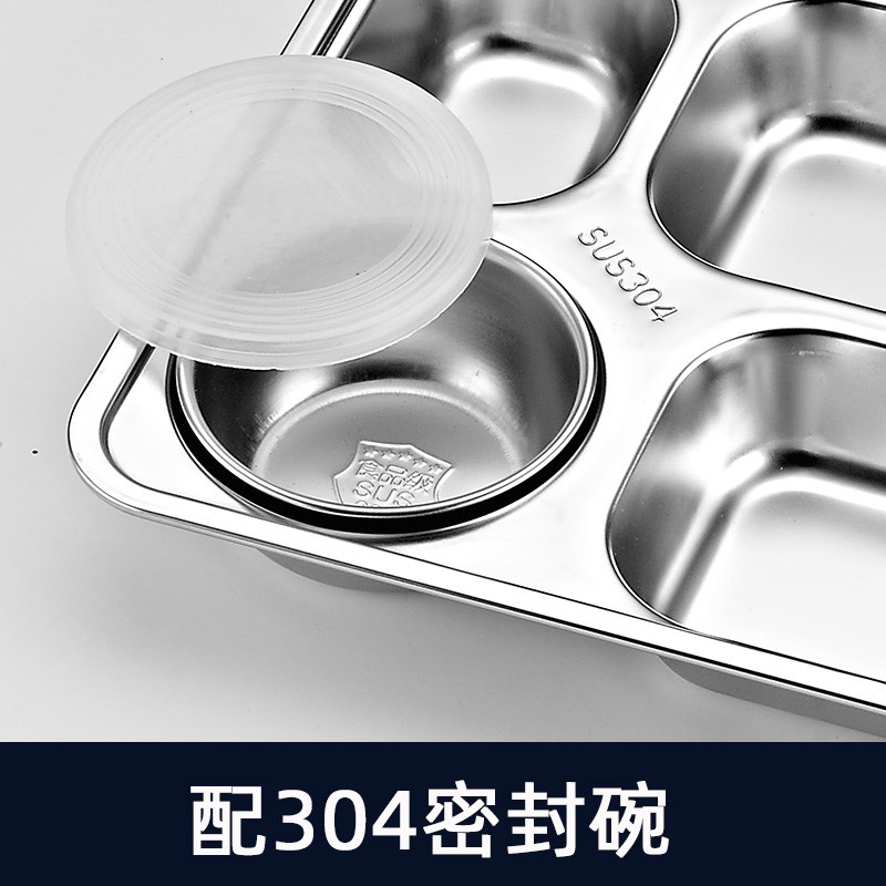 宇太 304不锈钢饭盒便当盒成人学生单位学校食堂分格分隔餐盒套装