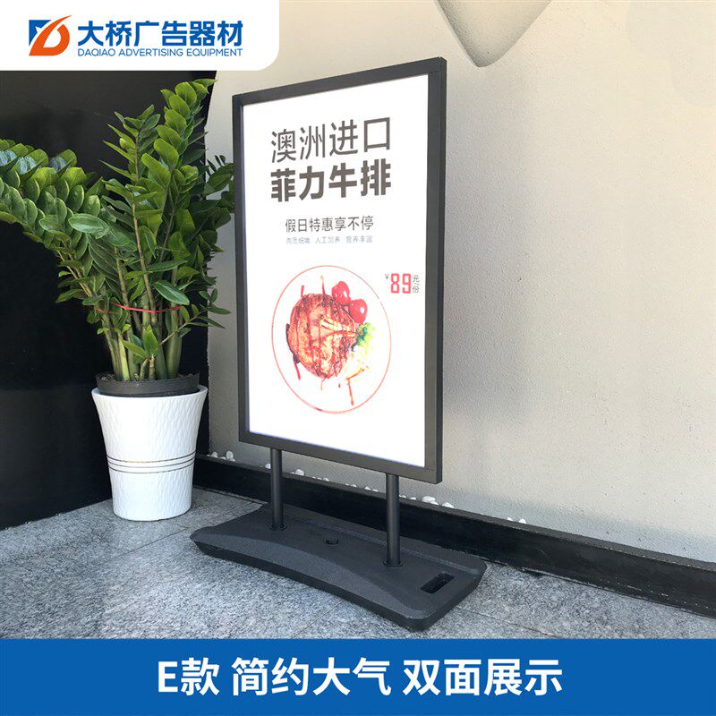 户外广告牌门口水牌立式注水防风海报架立牌展示牌展示架招聘展架