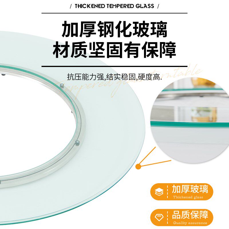 火锅圆桌钢化玻璃转盘酒店空心旋转定做开孔大圆台面餐桌玻璃转盘