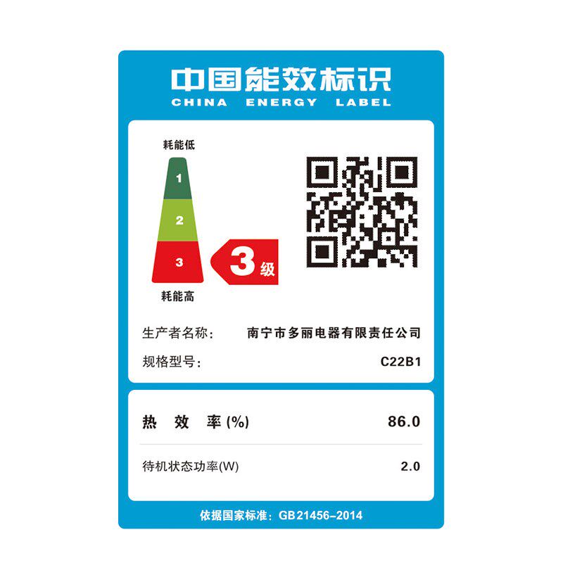 多丽电磁炉按键式家用电磁灶台式大功率爆炒多功能2200W大汤锅