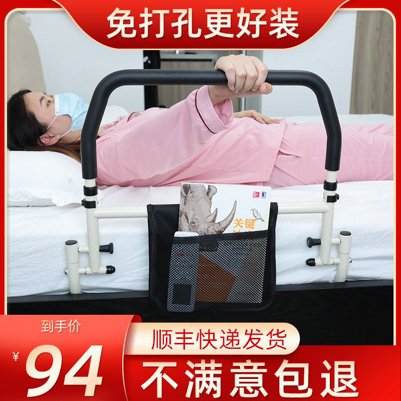 床边扶手起床辅助器老人起身神器防摔护栏安全栏杆病人防跌床护栏