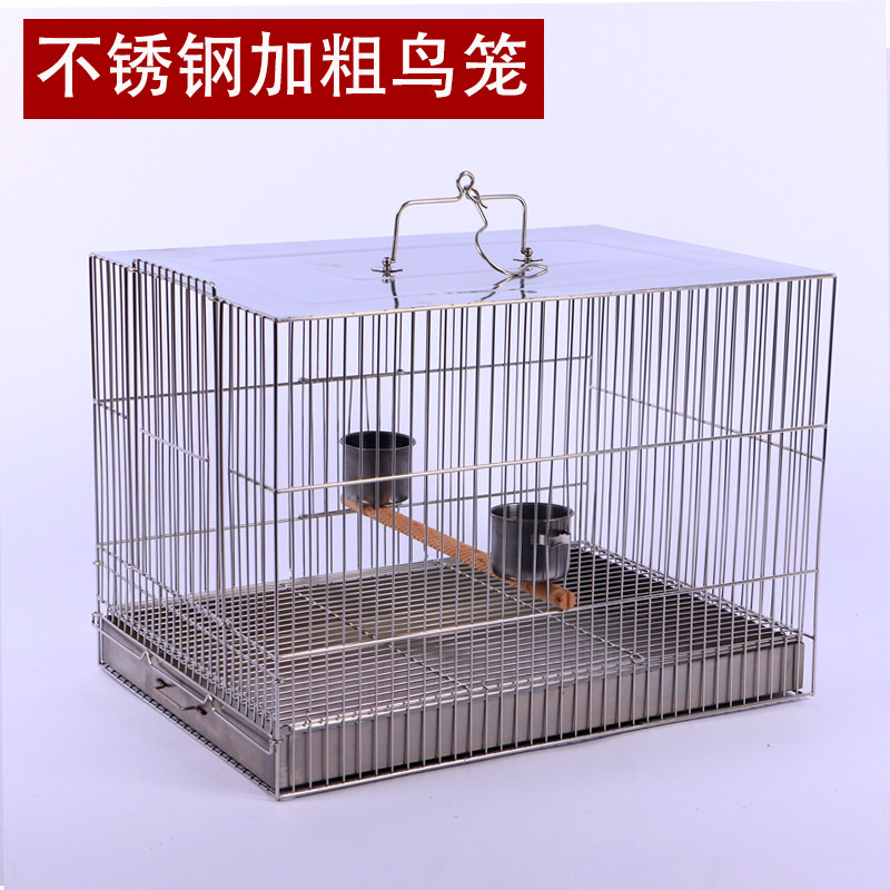 不锈钢玄凤鹦鹉鸟笼 加粗牡丹鸟笼 适用外带繁殖用鸟笼