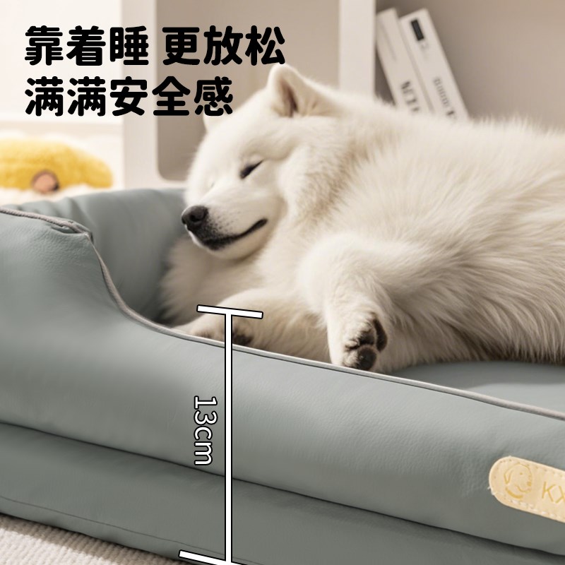 狗垫子四季通用狗窝大型犬专用可拆洗床宠物沙发防撕咬防水防尿