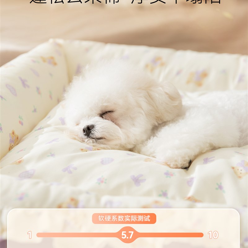 狗窝四季通用可拆洗小型犬狗床沙发可睡可躺公主床猫狗窝安全窝垫