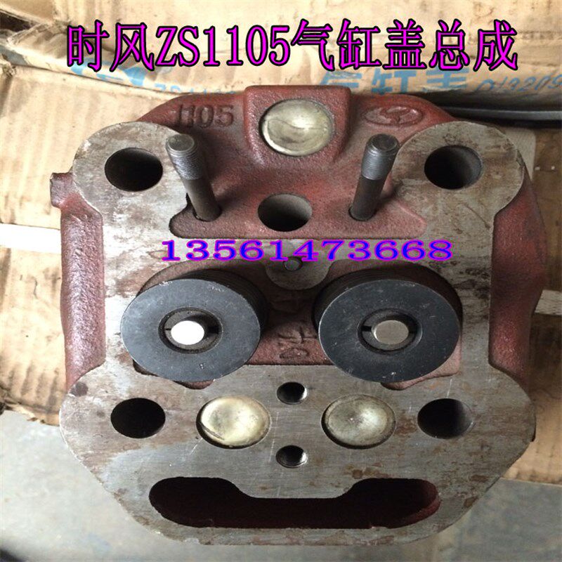 时风三轮农用车气缸盖 柴油机1105 15 24 188发动机原厂缸头总成
