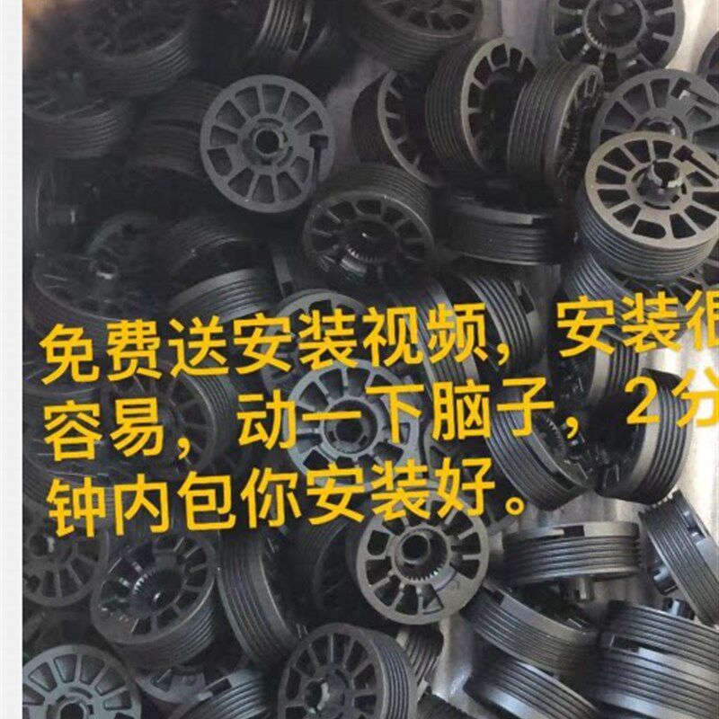 适配起亚KX5车窗玻璃自动升降器齿轮汽车升降支架蜗轮改装件全新