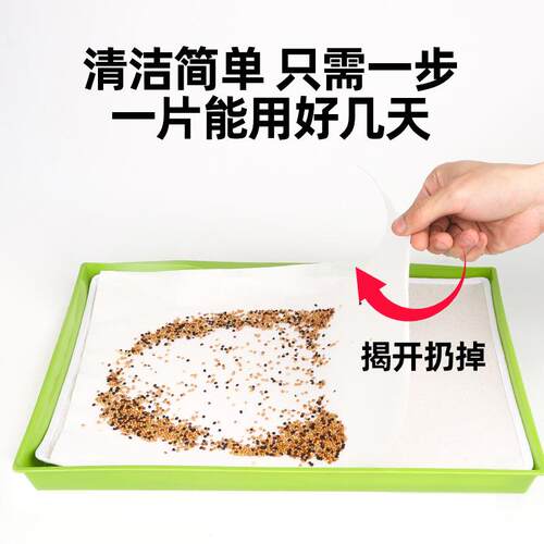 鸟垫纸一次性鹦鹉笼子粪鸟粪纸垫粪便托盘垫子圆形垫布鸟具吸水