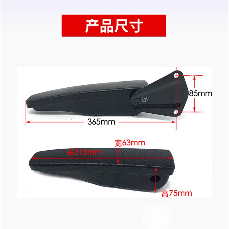 车座椅扶手工程车叉车装载机挖掘机压路机座椅扶手通用加装