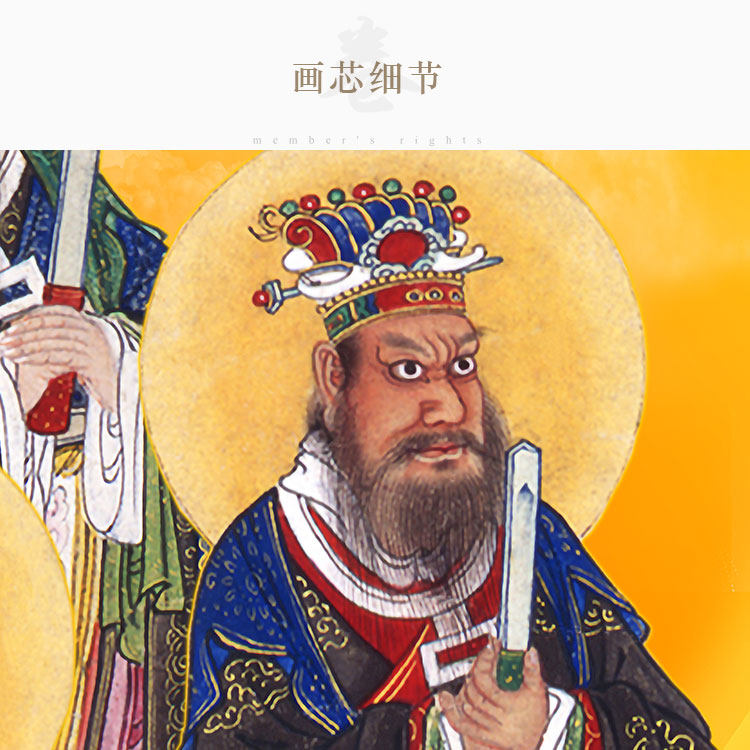 三官大帝画像 天官地官水官神仙画 道场水陆画卷轴挂画绢布画定制