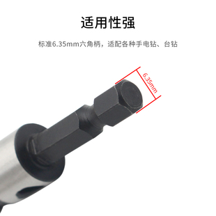 手动锥度铰刀 电木吉他拾音器钻孔尾钉打孔器 T型钻扩孔安装工具