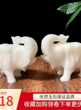 招财玉石大象摆件一对动物祝福酒柜玄关装饰乔迁送礼雕刻白玉天然
