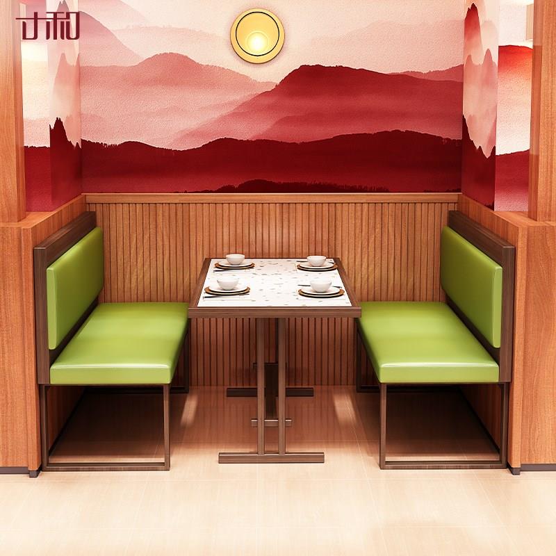 寸和 铁艺公主椅餐饮商业靠墙卡座沙发桌椅组合茶餐厅西餐厅饭店