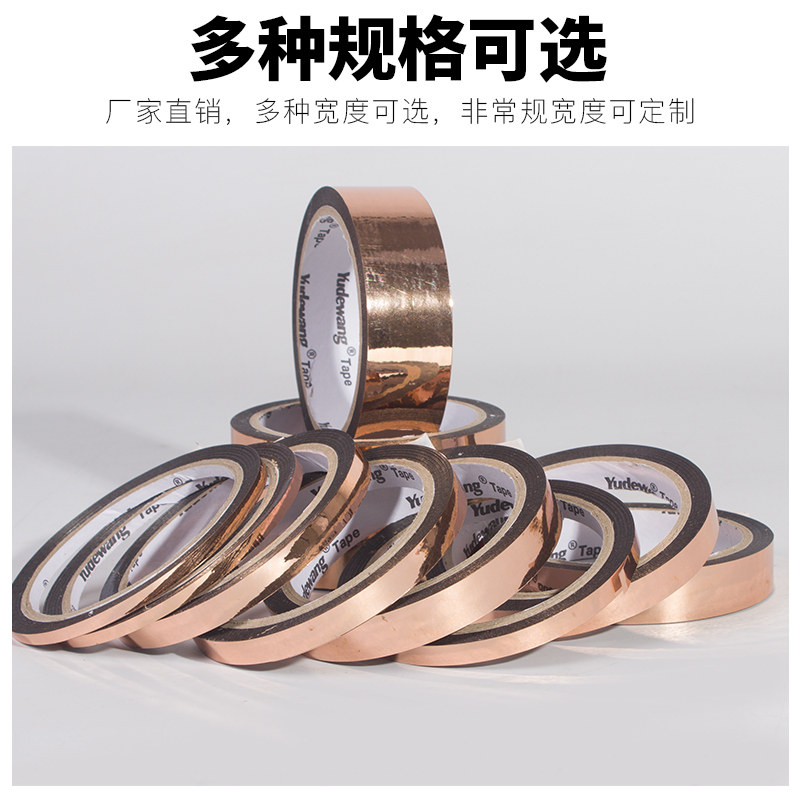 香槟金色胶带古铜色闪光亮光镭射胶带纸婚礼婚庆装饰胶带玫瑰金胶