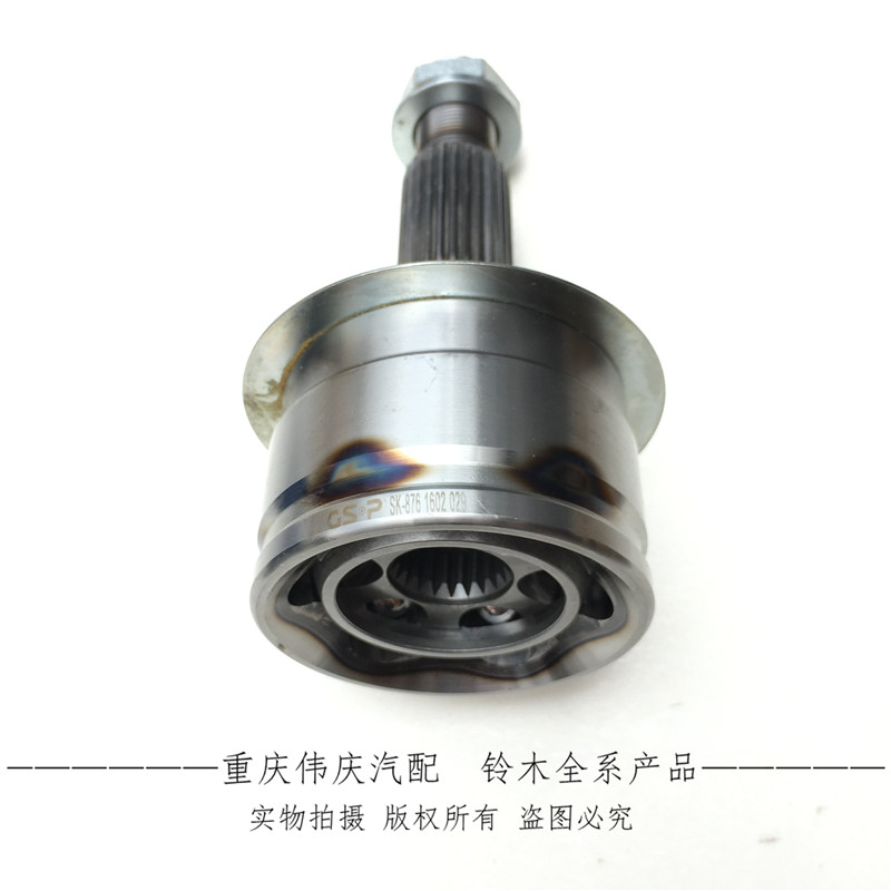 适配长安铃木天语雨燕新奥拓内球笼外球笼半轴内球笼外球笼转向节