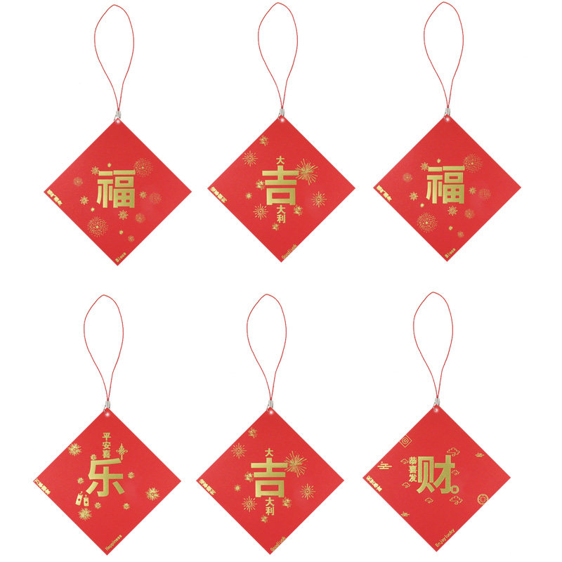 30个方形挂饰红包发财树年桔新年挂树红包带绳线迷你装饰圣诞过年