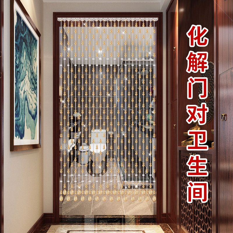 水晶帘子客餐厅隔断帘门帘卫生间新款玄关网红珠帘珠子家用免打孔