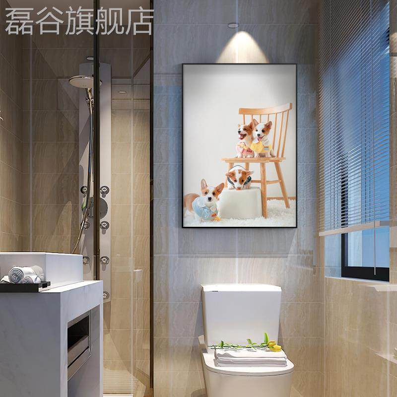 网红宠爱狗狗化妆室免打孔洗挂画浴室手墙间厕所防水防潮装饰画马