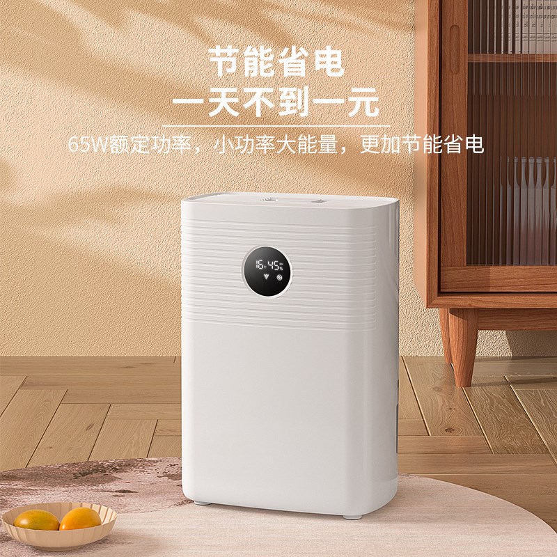 除湿机家用抽湿卧室空气去湿器吸湿除潮室内干燥房间小型神器