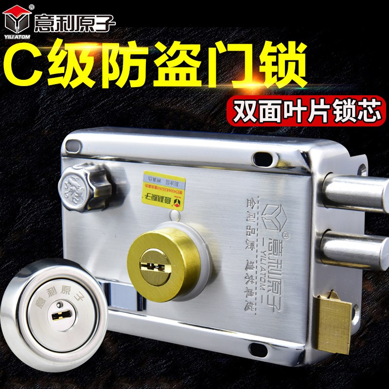 意利原子C级老式外装门锁双面叶片门锁大门锁木门宿舍锁防盗门锁