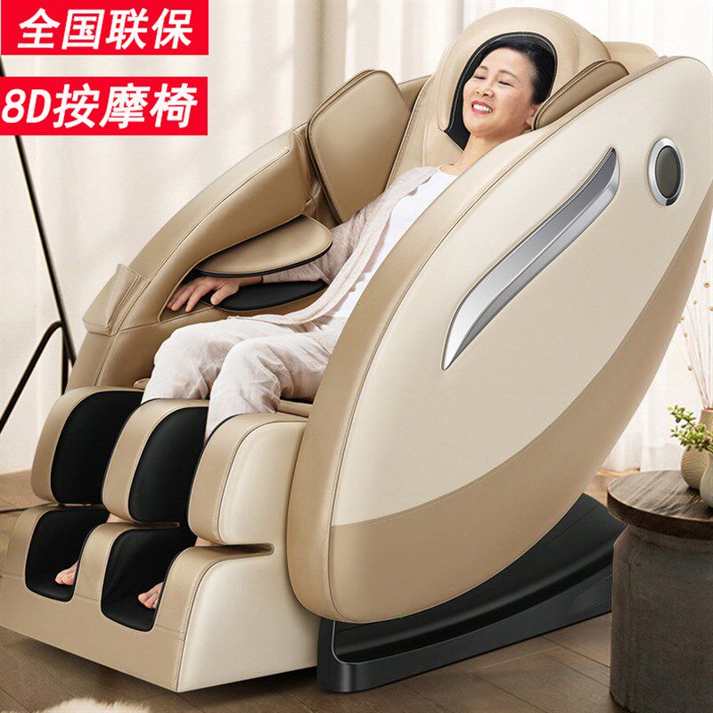 家用按摩椅全自动电动摇椅一体式智能多功能全身揉捏加热老人椅