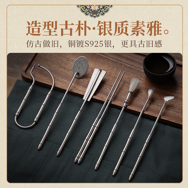 镀银纯铜香篆套装高级小众香道用品工具打香篆香铲灰压押香筷空熏
