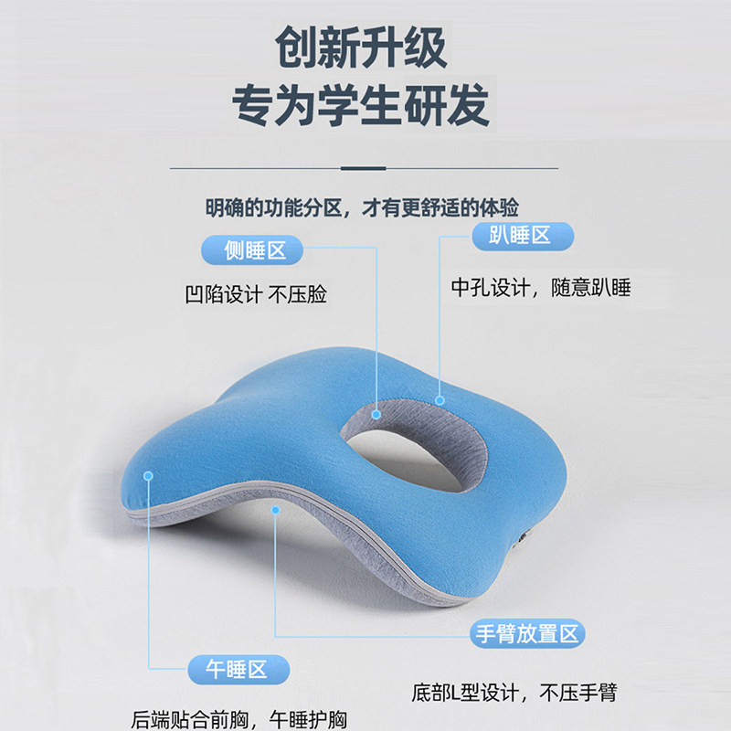 桌子上学小孩儿童幼儿园可拆洗小学生午睡枕趴睡枕桌上枕头抱枕w