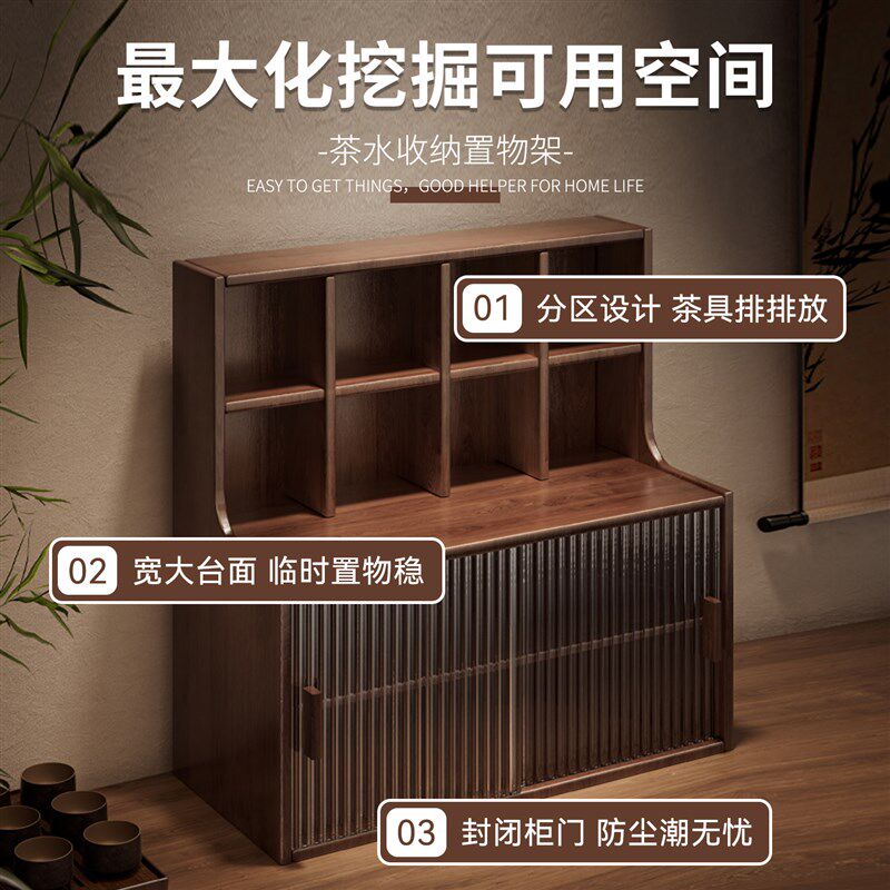 桌面博古架实木中式小型茶具茶叶收纳架茶室置物柜防尘多层茶杯架