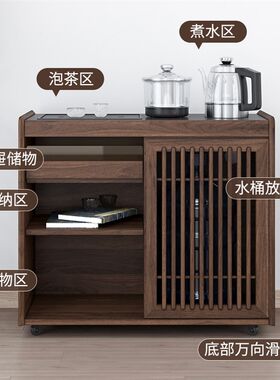 新中式茶水柜北美黑胡桃可移动实木阳台小茶桌烧水壶一体边几茶车