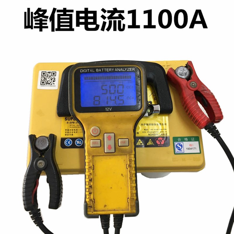 汽车应急启动帮电宝 启动卡车 柴油车 挖机 推土机 大巴车
