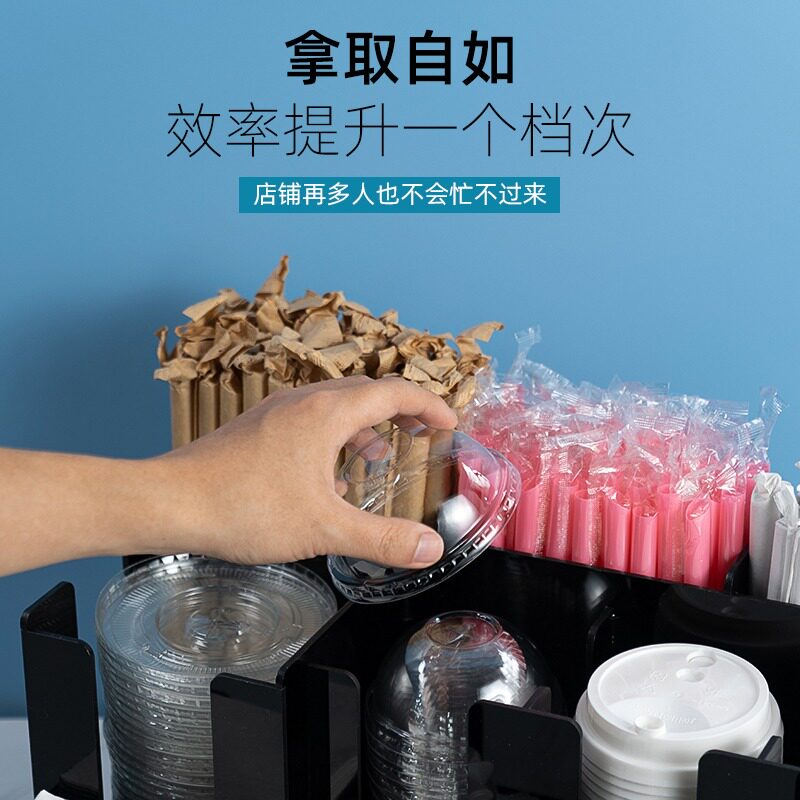 奶茶店多功能收纳架杯盖纸巾盒吸管吧台物料置物架纸杯架取杯商用