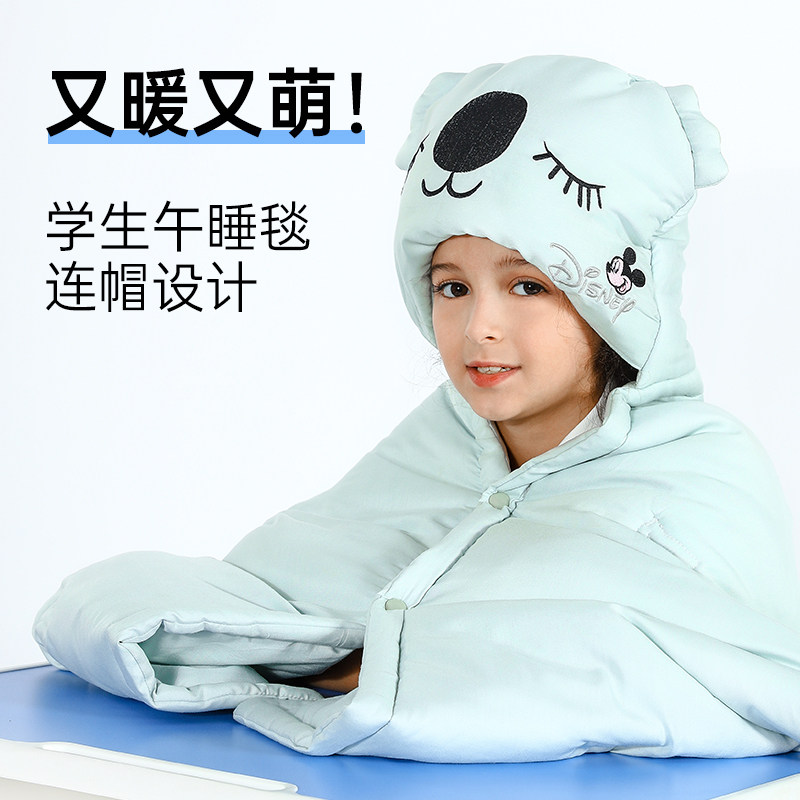 儿童午睡毯学生教室用冬季午休披肩斗篷加厚被子盖毯披风空调毛毯
