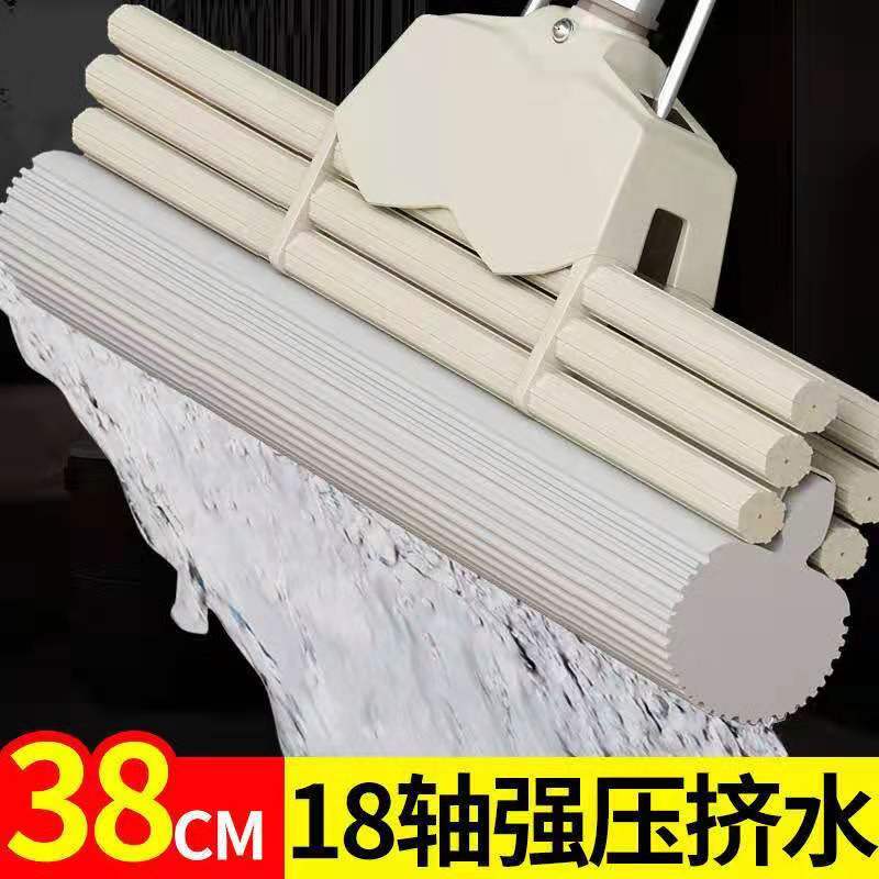 洁又洁38cm胶棉拖把头吸水拖布免手洗大号不锈钢家用挤水海棉墩布
