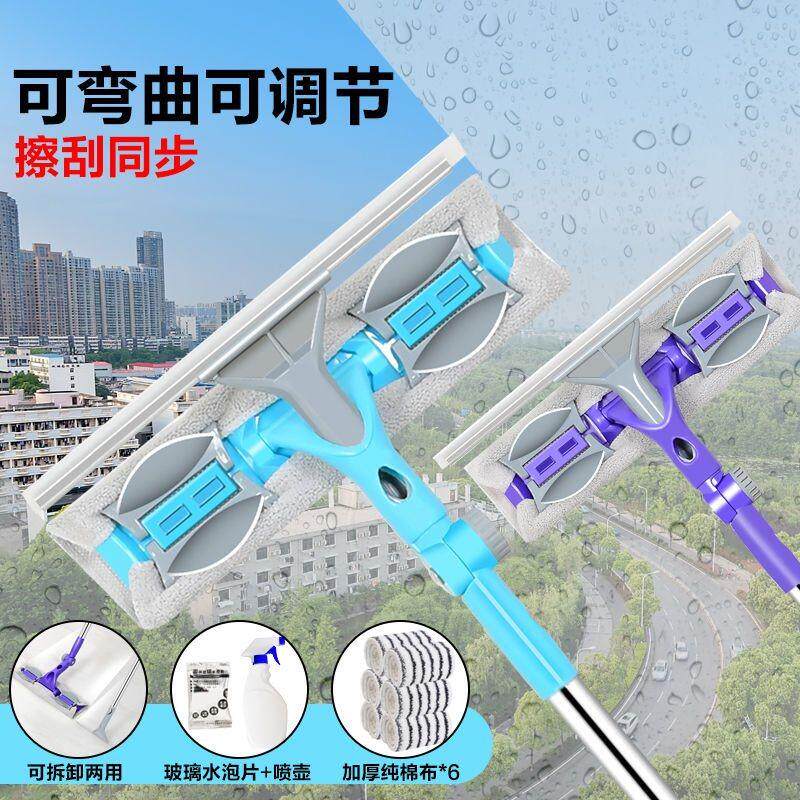 洗波璃刷刮 擦窗器挂刮水神器家用察专业两用乱剐水插檫擦镲差嚓