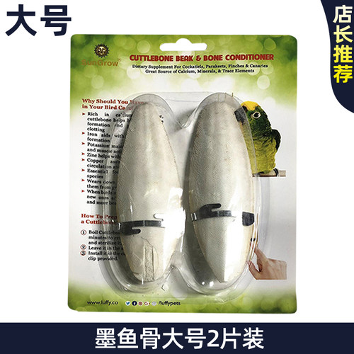 鹦鹉玩具铃铛中大型鹦鹉玩具不锈钢鹦鹉铃铛笼子挂件玩具站架铃铛